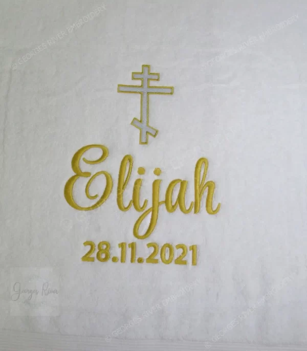 Cross Baptism / Christening Personalized Bath Towel - Cross Name Date Design - Image 4